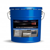 Мастика битумно-резиновая МБР-Х-90 (холодного применения) 4кг