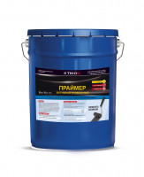 Праймер битумно-полимерный 16кг (20л)