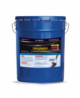 Праймер битумный быстросохнущий (8л)